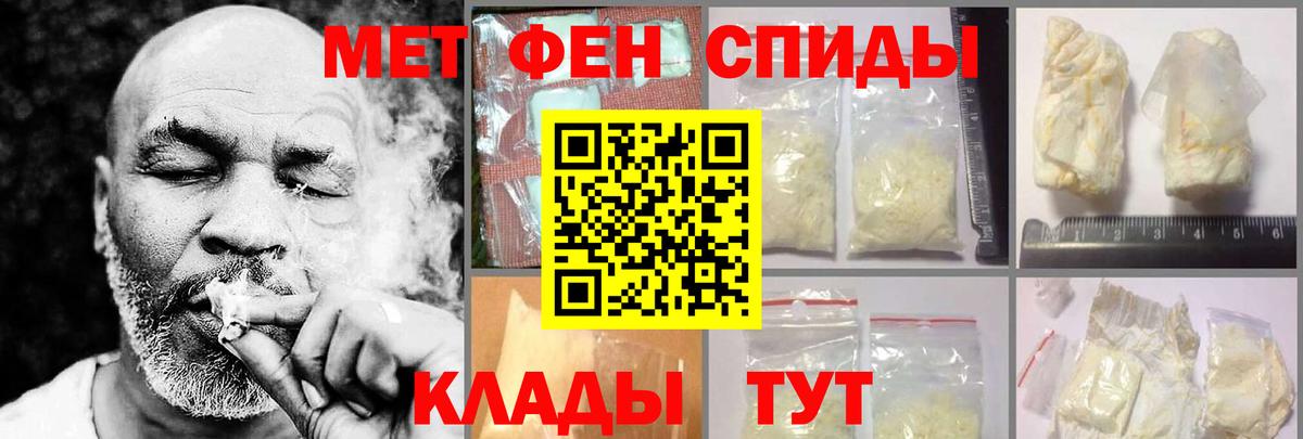 Торжок  Амфетамин 98%  АМФЕТАМИН  Вход с VPN 