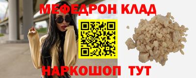 герыч Можайск