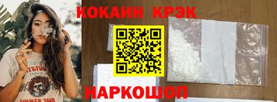 герыч Можайск