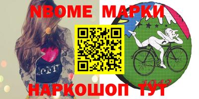 каннабис Можга