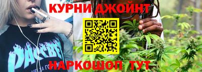каннабис Можга