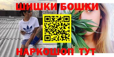 каннабис Можга