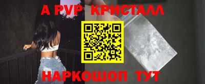 герыч Можайск
