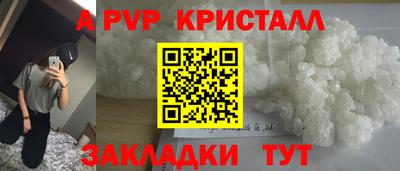 твердый Моздок