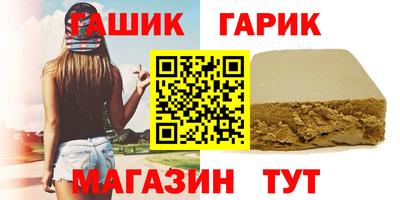 герыч Можайск