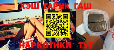 герыч Можайск