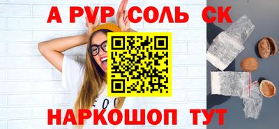 твердый Моздок