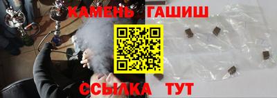 герыч Можайск