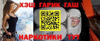 герыч Можайск