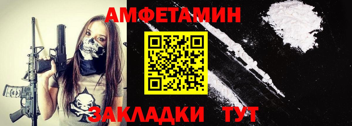 Метамфетамин винт  Вход с VPN  Торжок 