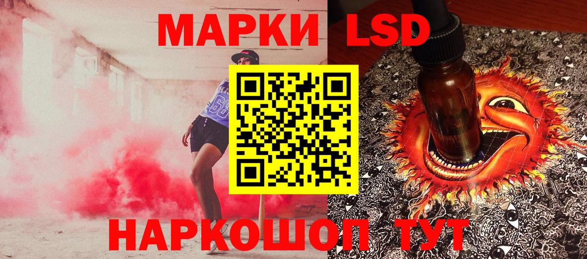 Марки 25I-NBOMe 1,5мг  Марки 25I-NBOMe 1,5мг  Вход с VPN  Марки NBOMe  Торжок 