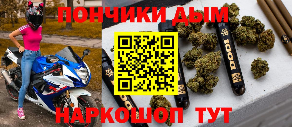 Марихуана THC 21%  Марихуана ГИДРОПОН  МАРИХУАНА конопля  Вход с VPN  Торжок 